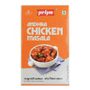 Priya Andhra Chicken Curry Masala 50 Gram